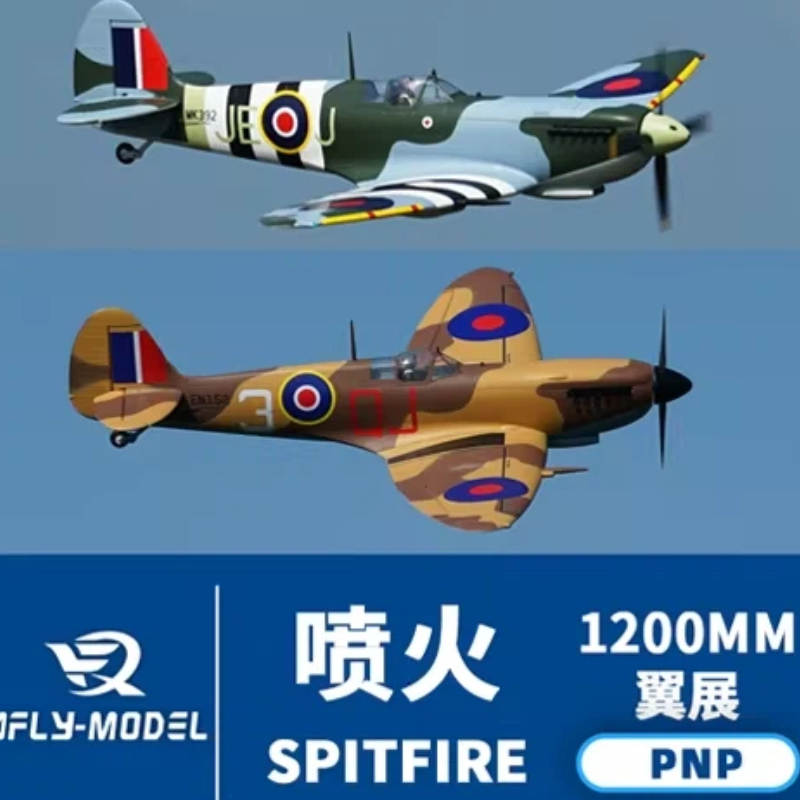 Model Kit Spitfire - XFly電動RC飛行機1200mmシミュレーションスピットファイア戦闘機固定翼航空機モデル屋外飛行RCホビーエンターテイナー向け
