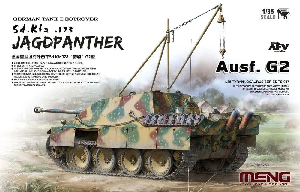 Model Kit Italeri - MENG モデル 1/35 スケールモデルキット TS-047 Sd.Kfz