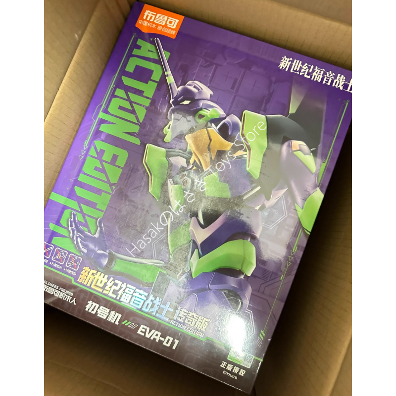 Model Kit Eva 02 - 在庫あり ブロキーズ エヴァ01 エヴァンゲリオン-01 アクションフィギュア コレクタブルトイ