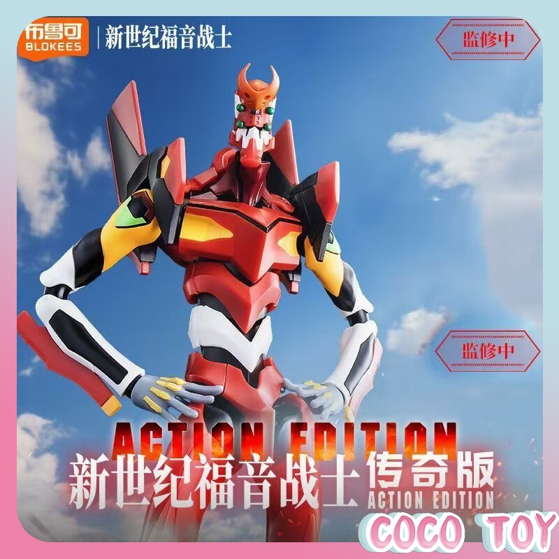 Model Kit Eva 02 - 新世紀エヴァンゲリオン EVA-02 と EVA-00 モデルキット by