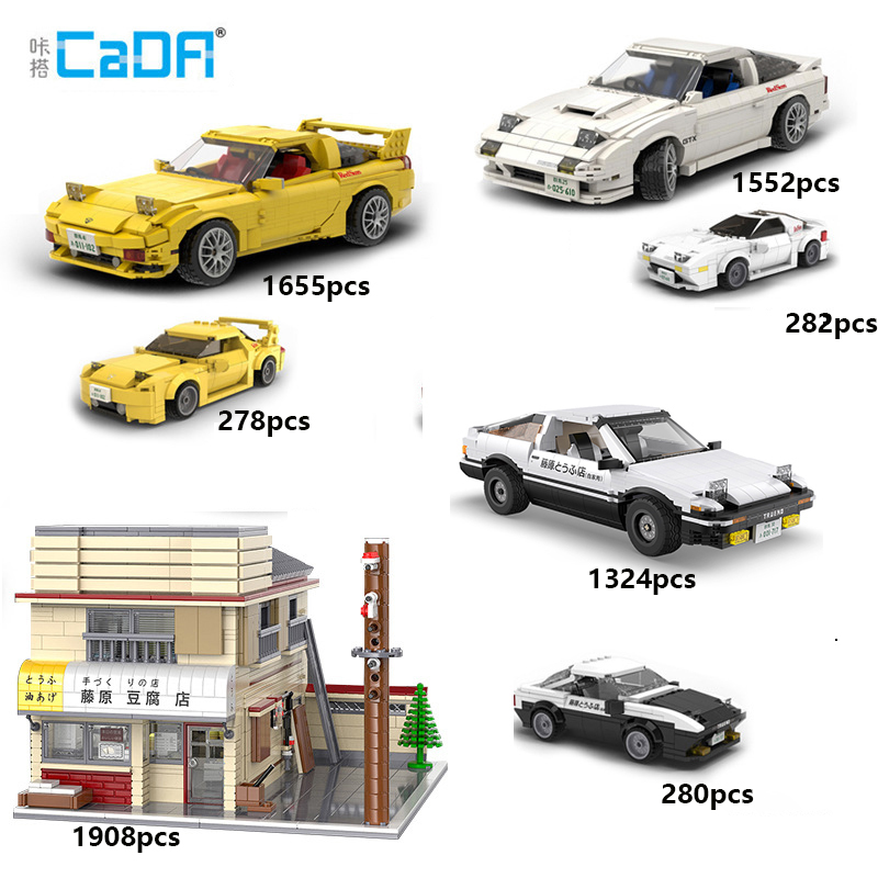 Model Kit Initial D - カダ イニシャルD レーシングカー ブロックモデル 組み立て式ビルディングブロック ストリートビュー
