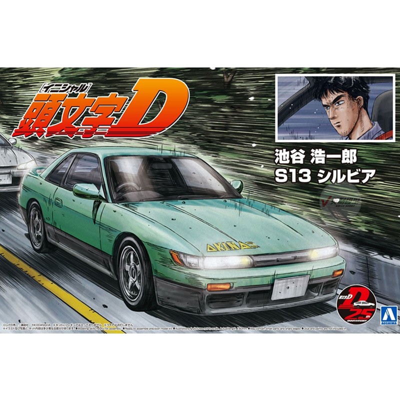 Model Kit Initial D - プレハブ組立モデル アオシマ 1/24 「頭文字D」シリーズ AE86 FD3S