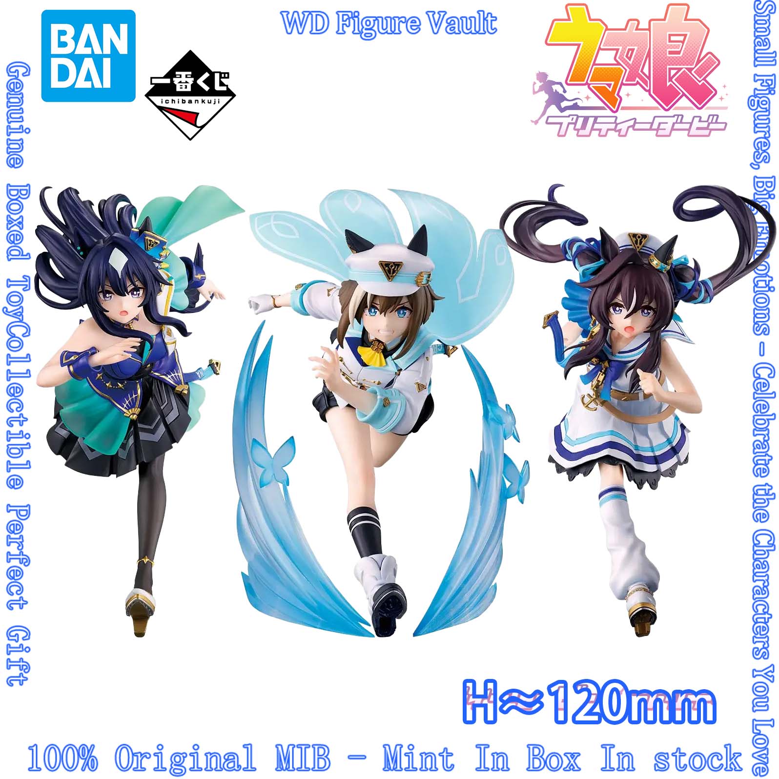 Model Kit Uma Musume - 在庫あり バンダイ 一番くじ ウマ娘 プリティーダービー Vol.13