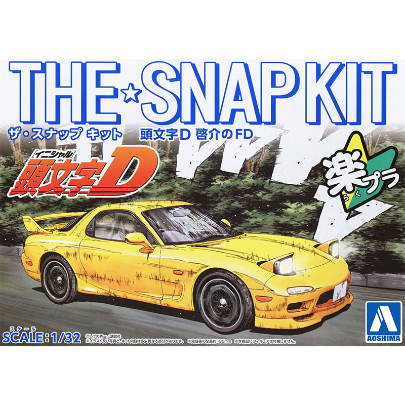 Model Kit Initial D - スタティックアセンブリカーモデル Aoshima-06550 1/32 順風満場 タカハシ Qijie