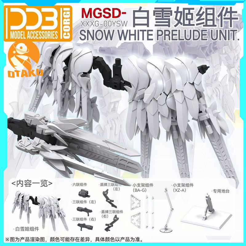 Model Kit Wing Zero - 新作ホットDDB XXXG-00YSW 雪白組立モデル MGSd ウィングゼロ ドライツヴァーゲ