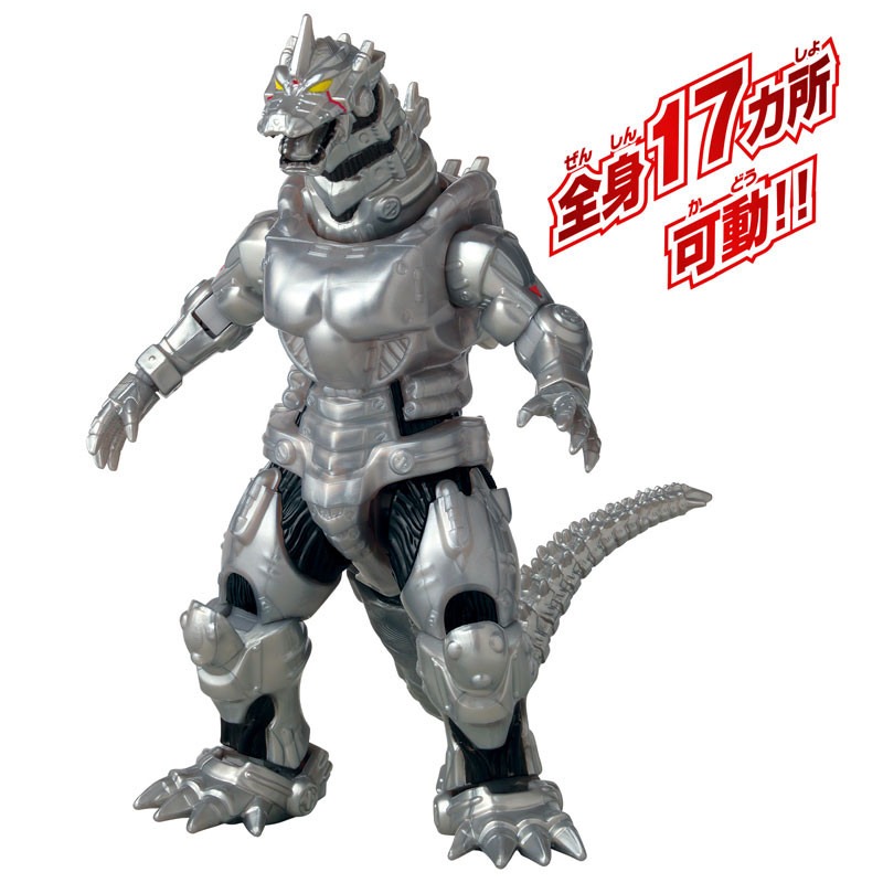 本物のバンダイ ゴジラ バーニングゴジラ メカゴジラ 200 - Model Kit Kiryu のレビューと価格