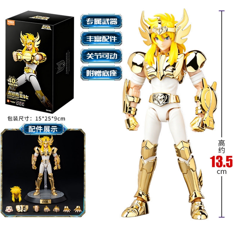 ブロキーズ ゴールドセイントセイア シグナス デスマスク シ - Model Kit Kiryu のレビューと価格