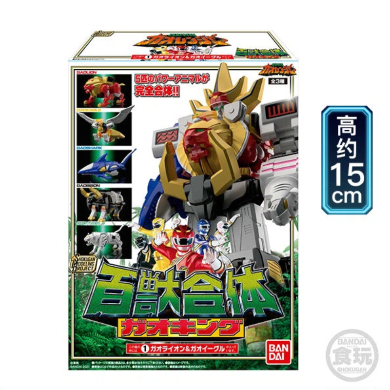 バンダイ Smp パワーレンジャー ワイルドフォース アクシ - Model Kit Power Rangers のレビューと価格