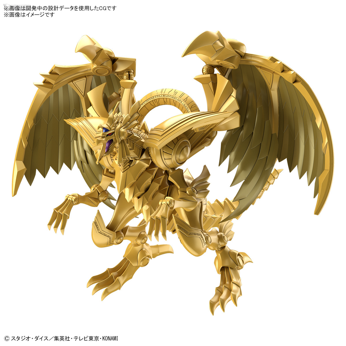 在庫あり オリジナル バンダイ FRS エジプト神 SLIF - Model Kit Yugioh Bandai のレビューと価格