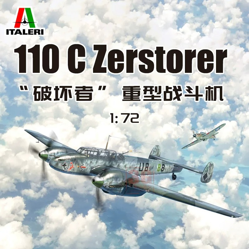 イタレリ IT0049 1/72 マッキ C3 C4 重巡洋 - Model Kit Italeri のレビューと価格