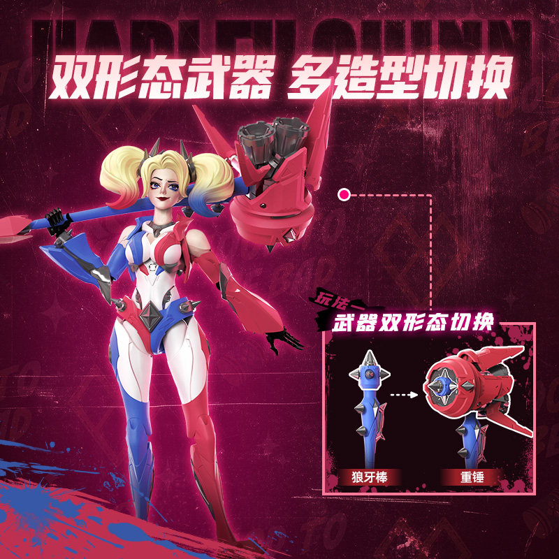 新しいブロックキーズDCスーパーヒーローハーレイ・クインチャ - Model Kit Xiaoyaozi のレビューと価格