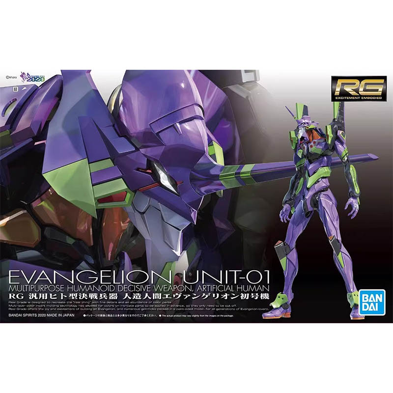 バンダイ エヴァンゲリオン モデルキット RG EVAユニッ - Model Kit Eva 02 のレビューと価格
