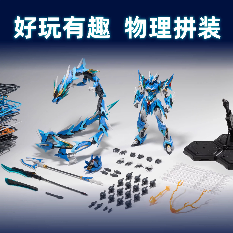 モーターニューエラーウェアモデルAo BingアセンブリMN - Model Kit Xiaoyaozi のレビューと価格
