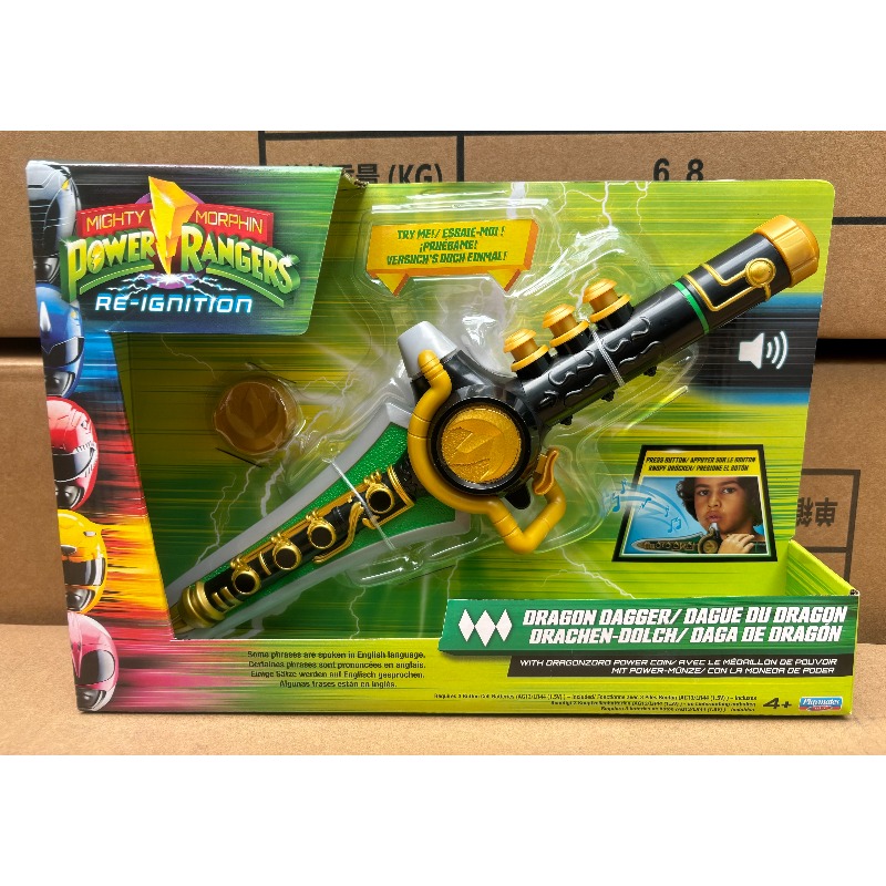 プレイメイツ マイティモーフィン パワーレンジャー リイグナ - Hobby Knife Blade のレビューと価格