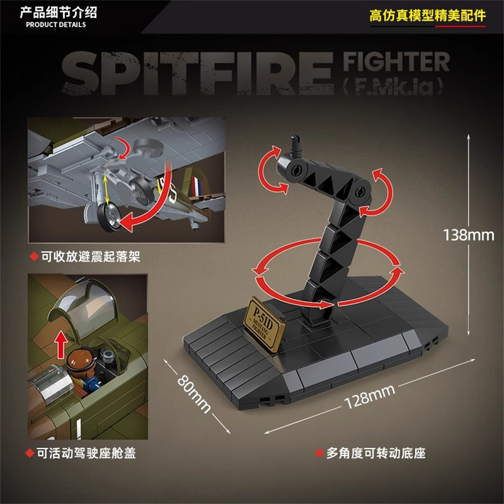 第二次世界大戦陸軍軍人SWAT英国：スピットファイア戦闘機F - Model Kit Spitfire のレビューと価格
