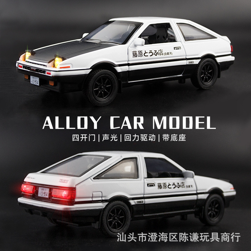 1:32スケール 頭文字D AE86 カーモデル玩具 ドア開 - Model Kit Initial D のレビューと価格