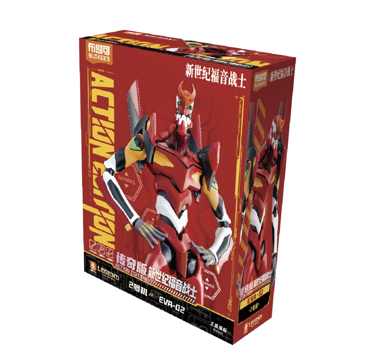 新しいブロキーズ エヴァ覚醒版 新世紀戦士エヴァ ファースト - Model Kit Eva 02 のレビューと価格