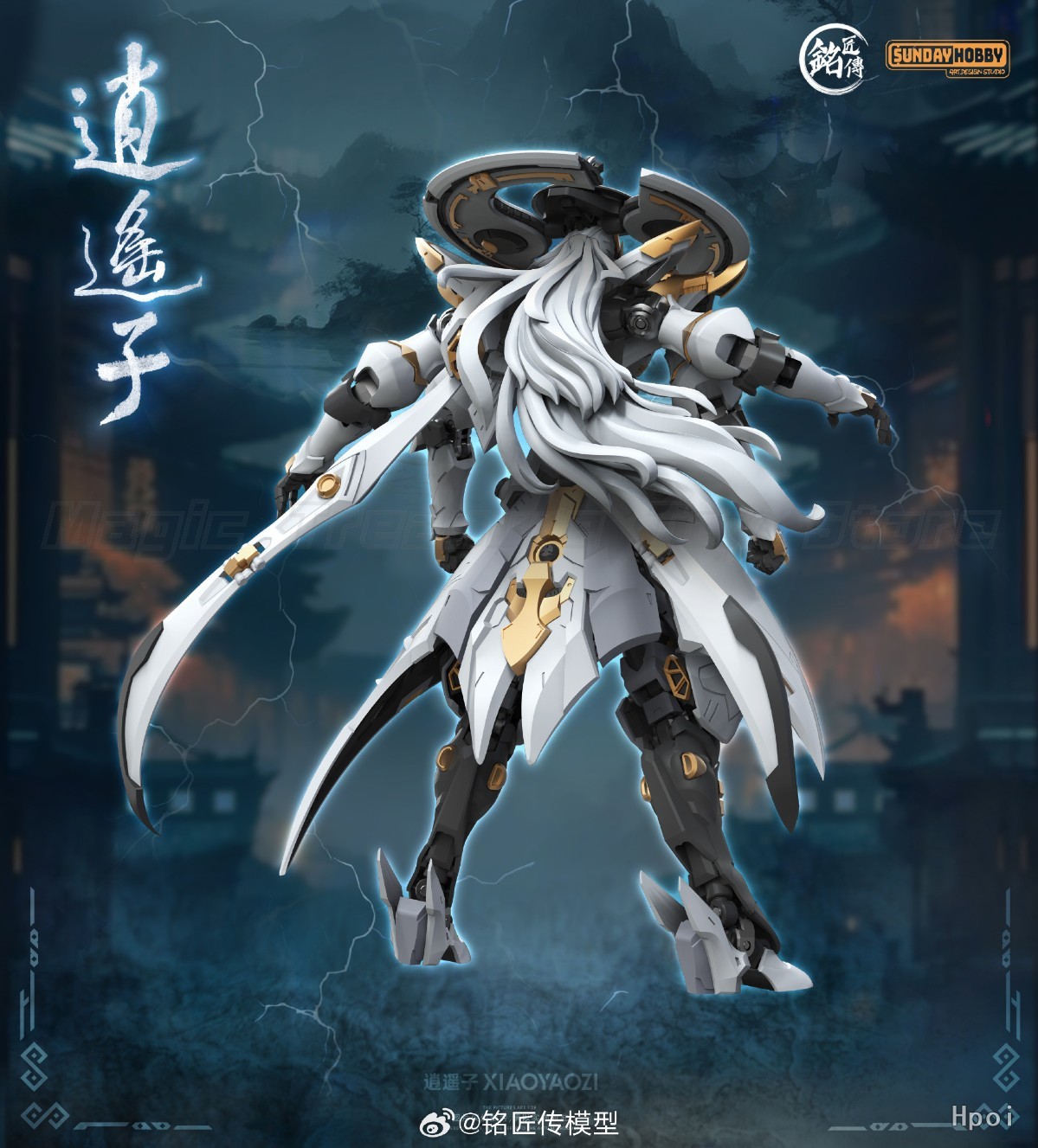 【在庫あり】オリジナル明江川モデル SUNDAY HOBBY - Model Kit Xiaoyaozi のレビューと価格