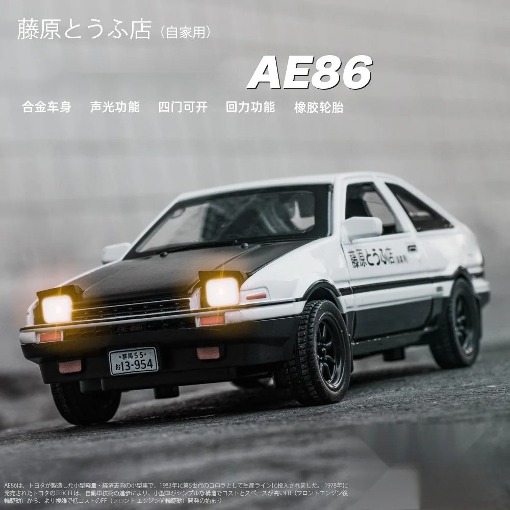 1:32 イニシャルD AE86カーモデルおもちゃ ドア開閉 - Model Kit Initial D のレビューと価格