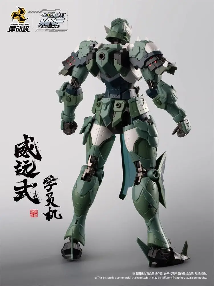 在庫あり MOTOR NUCLEAR プラスチックモデルキッ - Model Kit Xiaoyaozi のレビューと価格