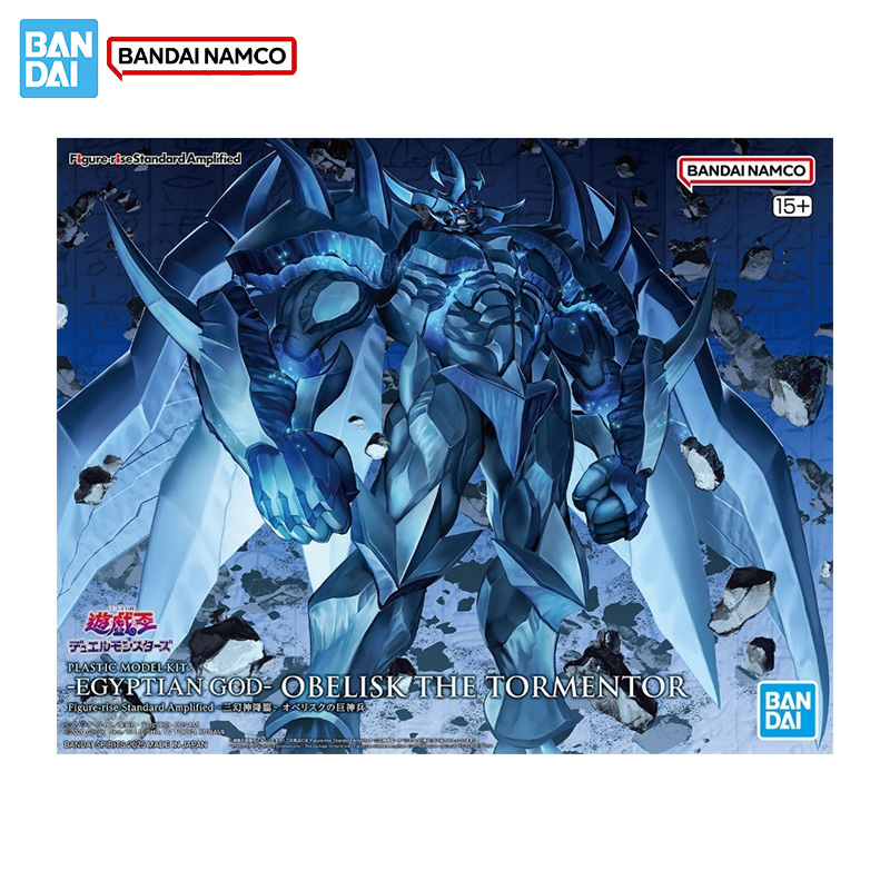 バンダイオリジナル 純正フィギュア 遊戯王！ モデルキット  - Model Kit Yugioh Bandai のレビューと価格