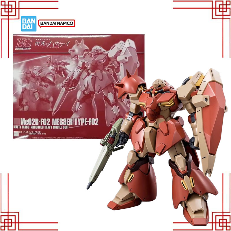 バンダイ ガンダム HG 1/144 Me02R-F02 メ - Model Kit Yugioh Bandai のレビューと価格