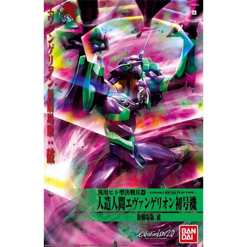バンダイエヴァンゲリオンモデルキット EVA 01 テスト  - Model Kit Eva 02 のレビューと価格