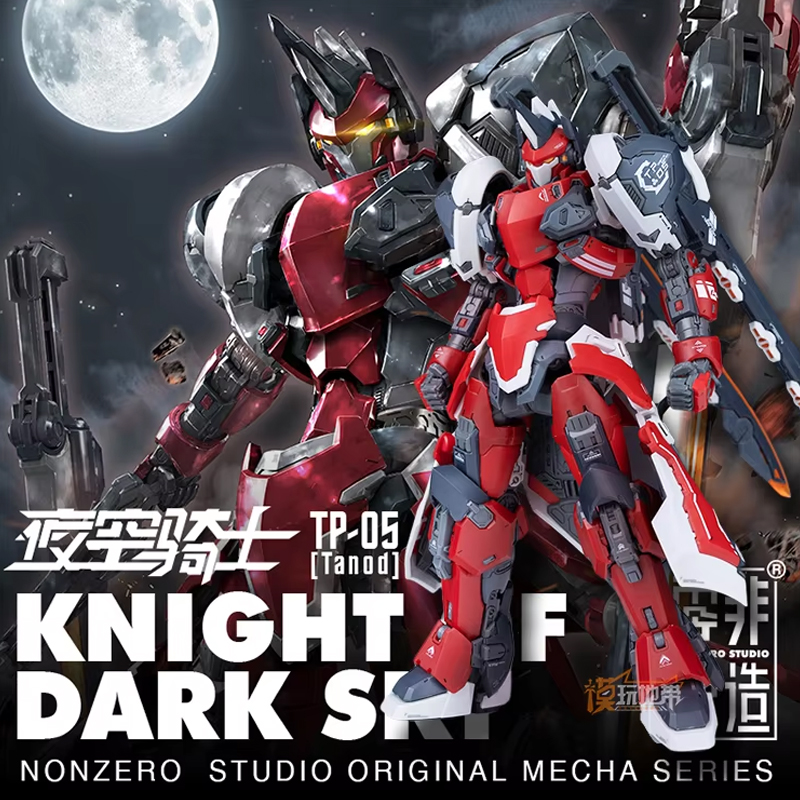 子供のためのダークスキーアセンブリアクションフィギュア,NA - Model Kit Xiaoyaozi のレビューと価格