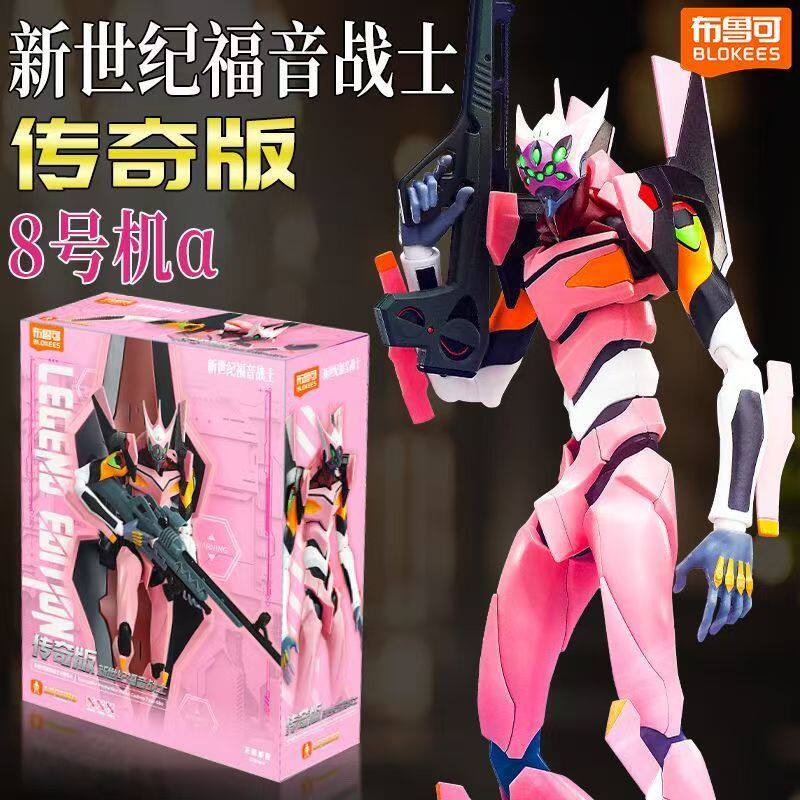新世紀エヴァンゲリオン EVA-02 と EVA-00 モデ - Model Kit Eva 02 のレビューと価格