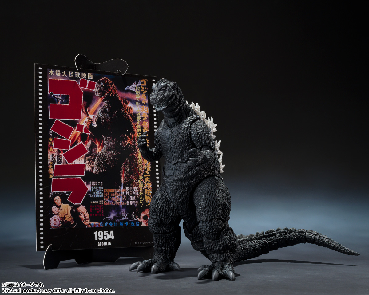 オリジナル本物のバンダイ S.H.MonsterArts S - Model Kit Kiryu のレビューと価格