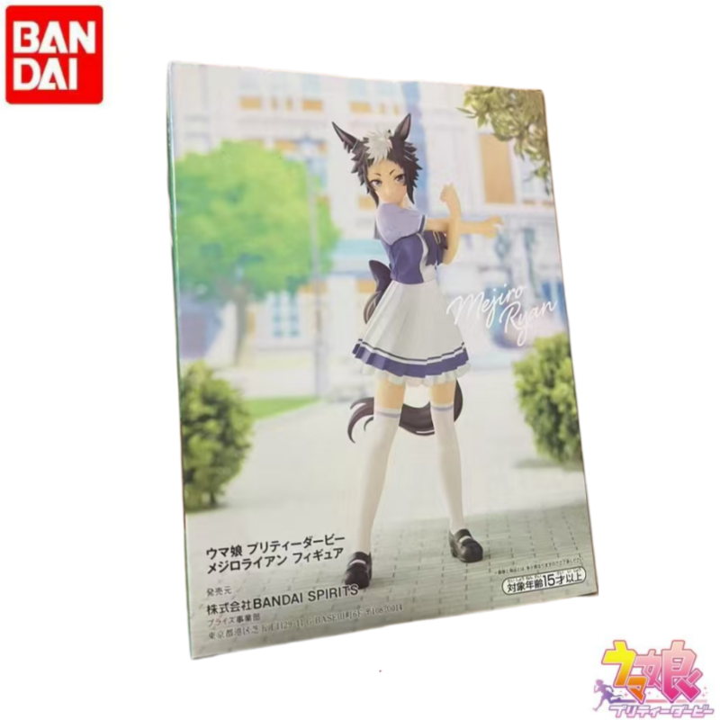 在庫ありオリジナルバンダイバンプレストウマ娘メジロライアンフ - Model Kit Uma Musume のレビューと価格