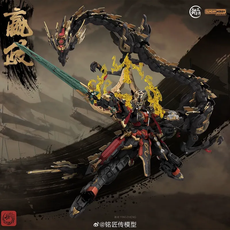 SUNDAYHOBBY Ming Jiang Zhuan 1 - Model Kit Xiaoyaozi のレビューと価格