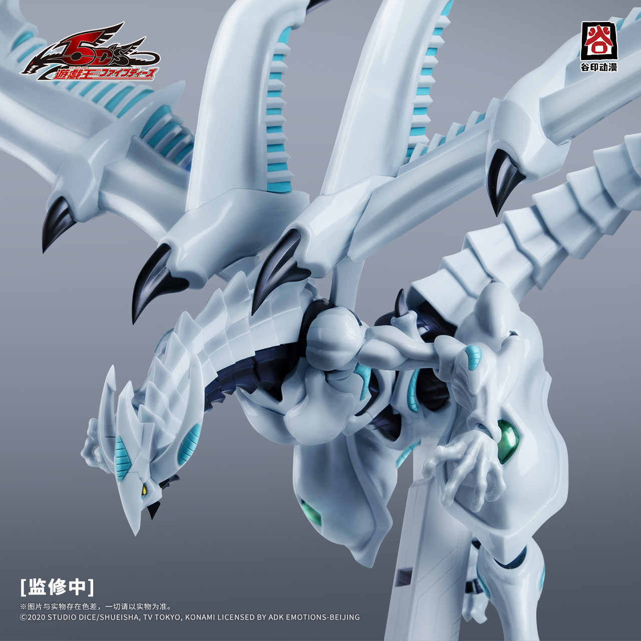 遊戯王5D's シューティングスタードラゴン メカアクション - Model Kit Yugioh Bandai のレビューと価格
