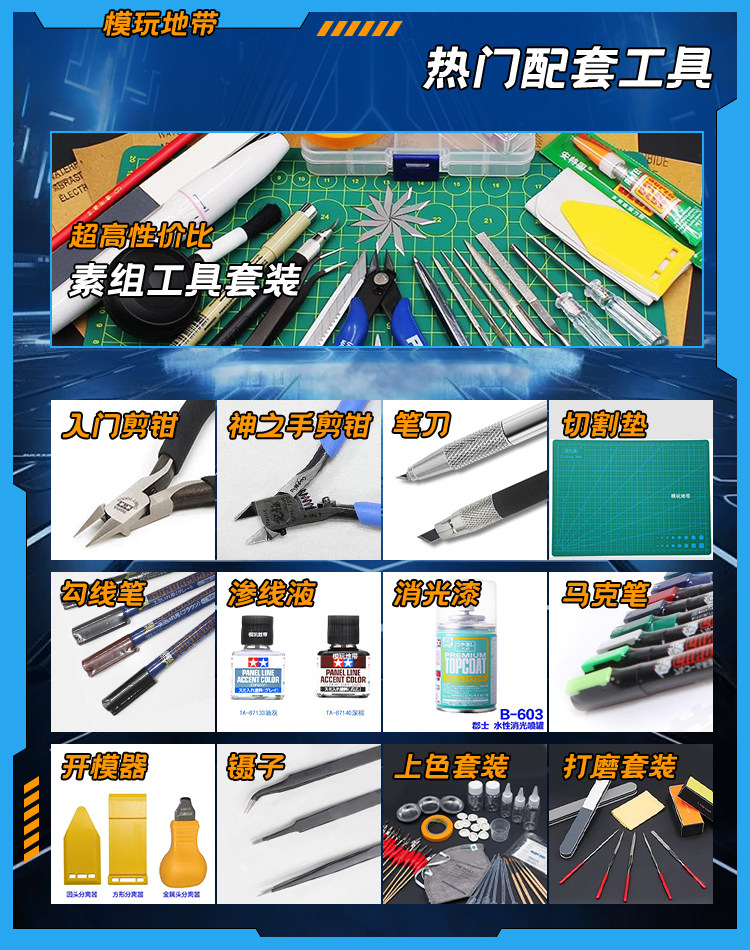 在庫あり サンデーホビー Guochuang メカモデル 明 - Model Kit Xiaoyaozi のレビューと価格