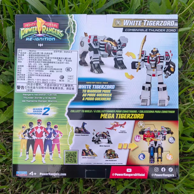 アニメパワーレンジャーアクションフィギュアホワイトタイガーゾ - Model Kit Power Rangers のレビューと価格