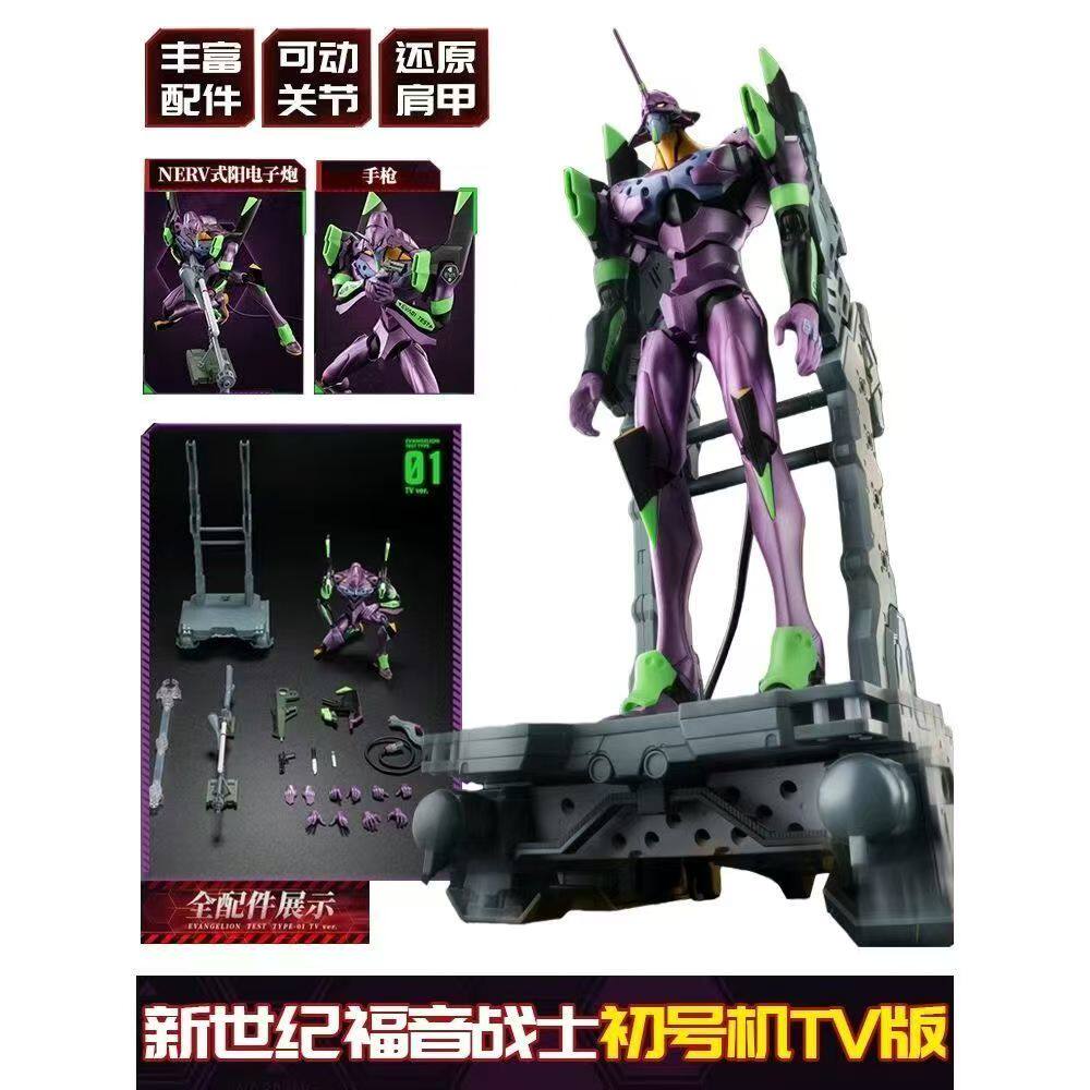 ブロキーズ レジェンドエディション 新世紀エヴァンゲリオン  - Model Kit Eva 02 のレビューと価格
