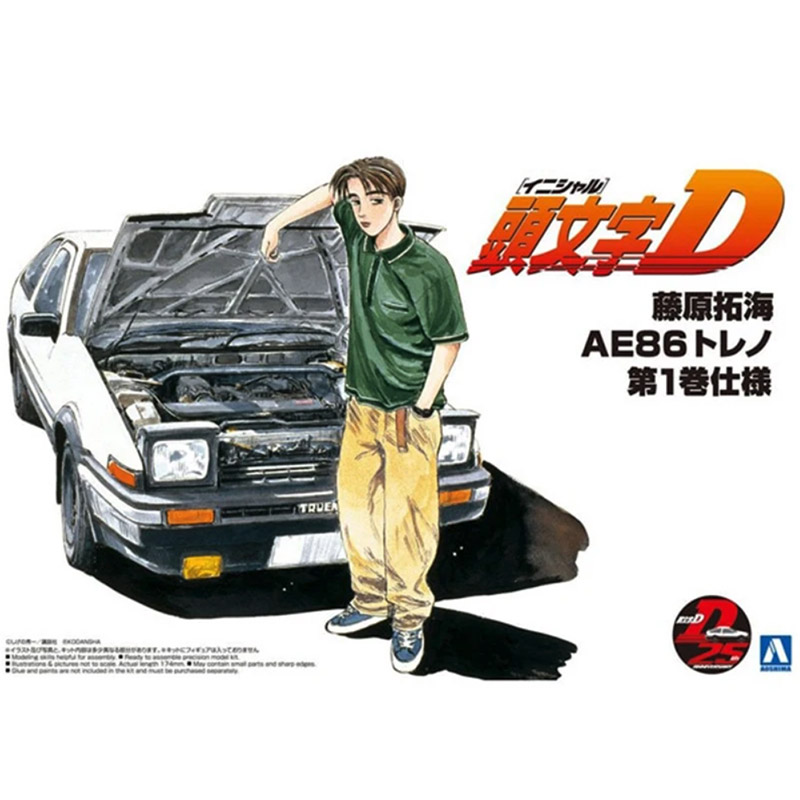 アオシマ 1/24 順風 AE86 AE86 藤原拓海 レー - Model Kit Initial D のレビューと価格