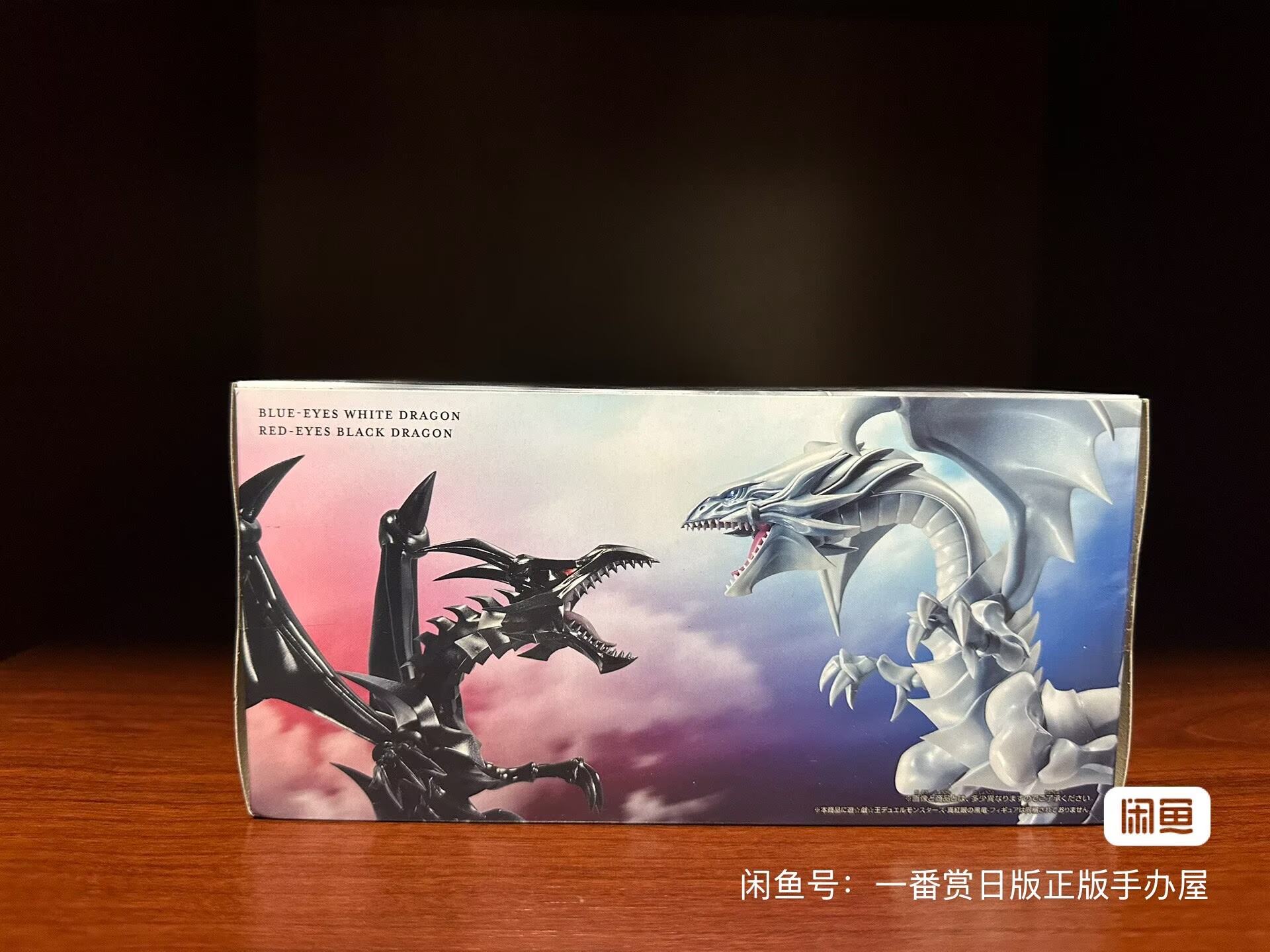 バンダイと日本語版遊戯王！ デュエルモンスターズレッドアイズ - Model Kit Yugioh Bandai のレビューと価格