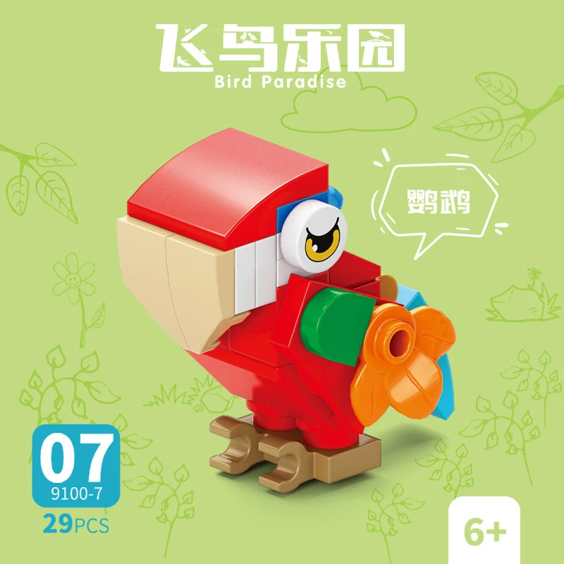 レンガ動物鳥パラダイス カラス オウム オウム イーグル フ - Model Kit Girl のレビューと価格