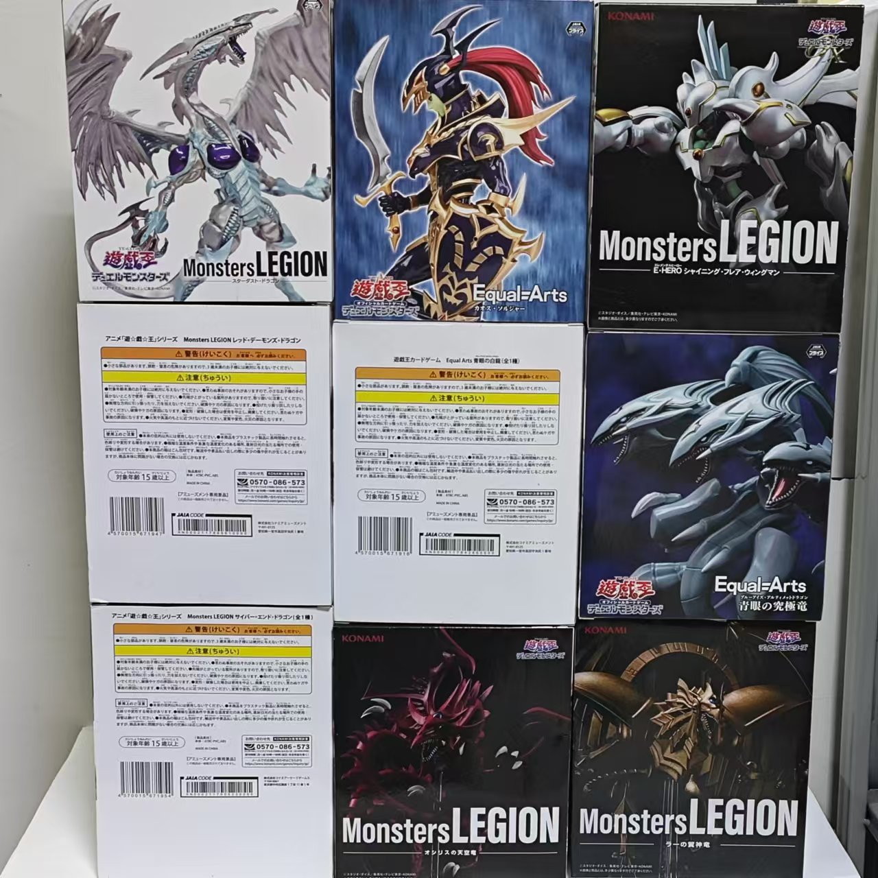 オリジナルコナミ遊戯王！ 赤目黒龍青目白龍等級同士アニメアク - Model Kit Yugioh Bandai のレビューと価格