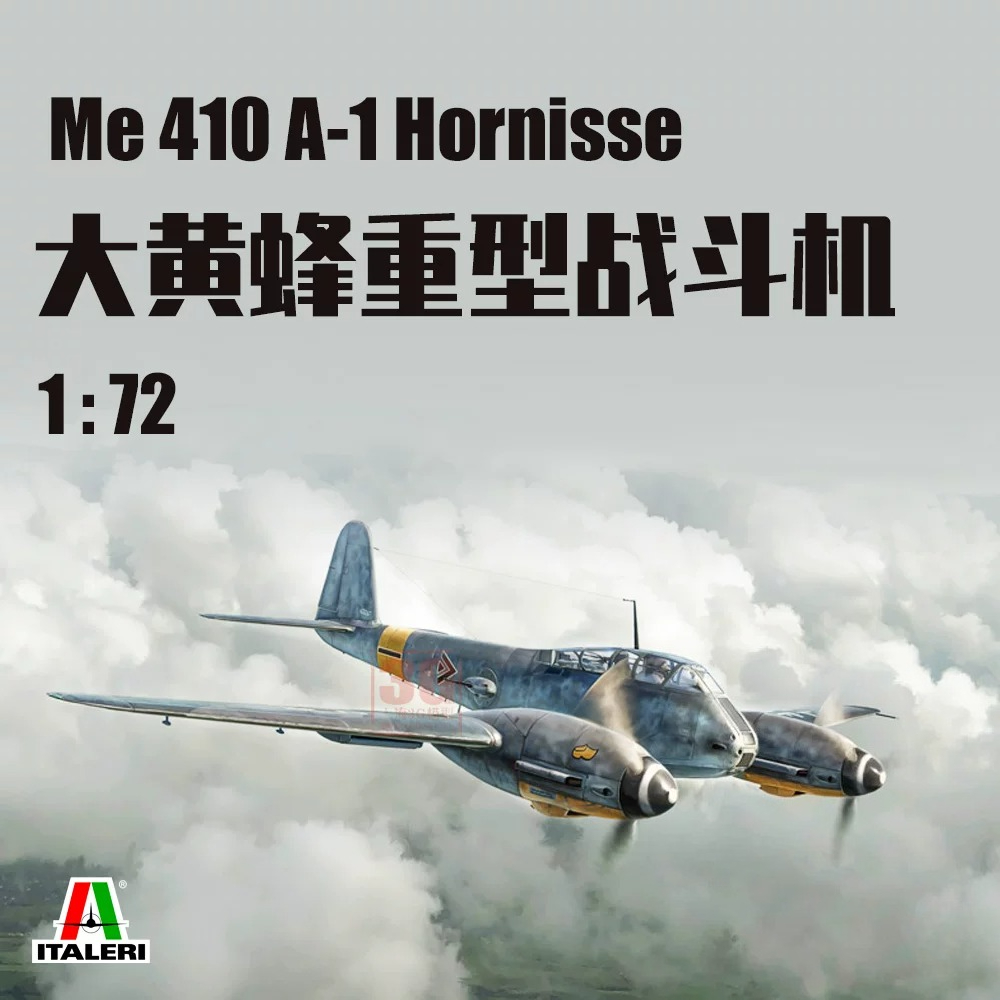 イタレリ IT0074 1/72 Me 410 A-1 ホル - Model Kit Italeri のレビューと価格