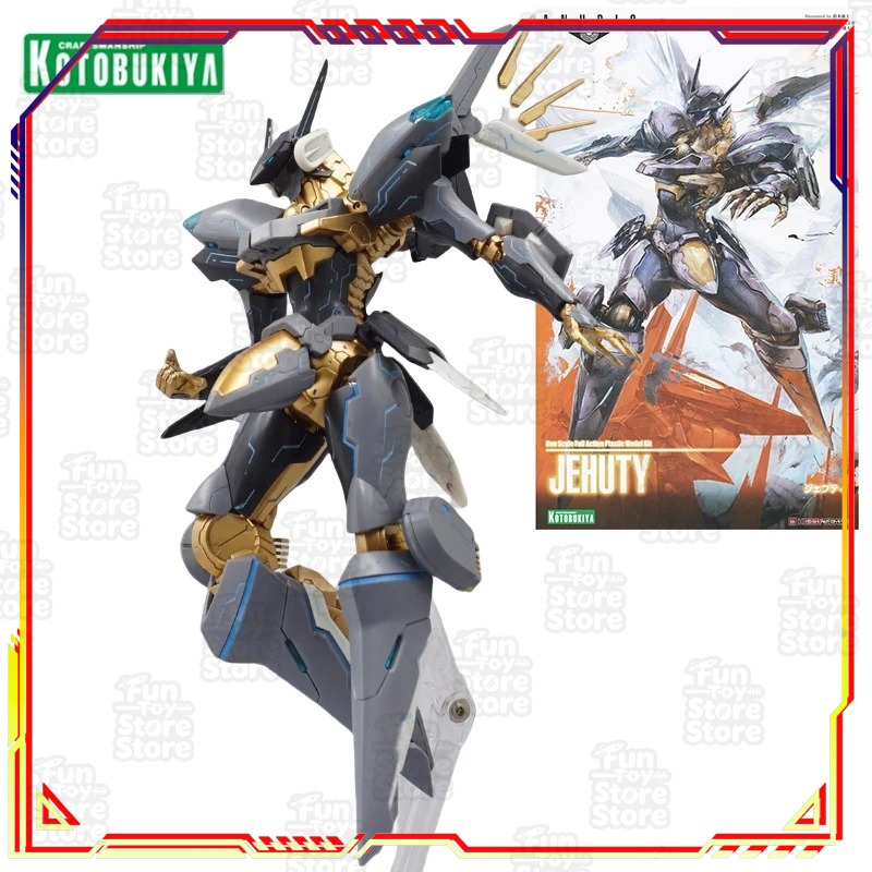 コトブキヤ ジェフティ ゾーン オブ ザ エンダーズ アクシ - Model Kit Zone Of The Enders のレビューと価格