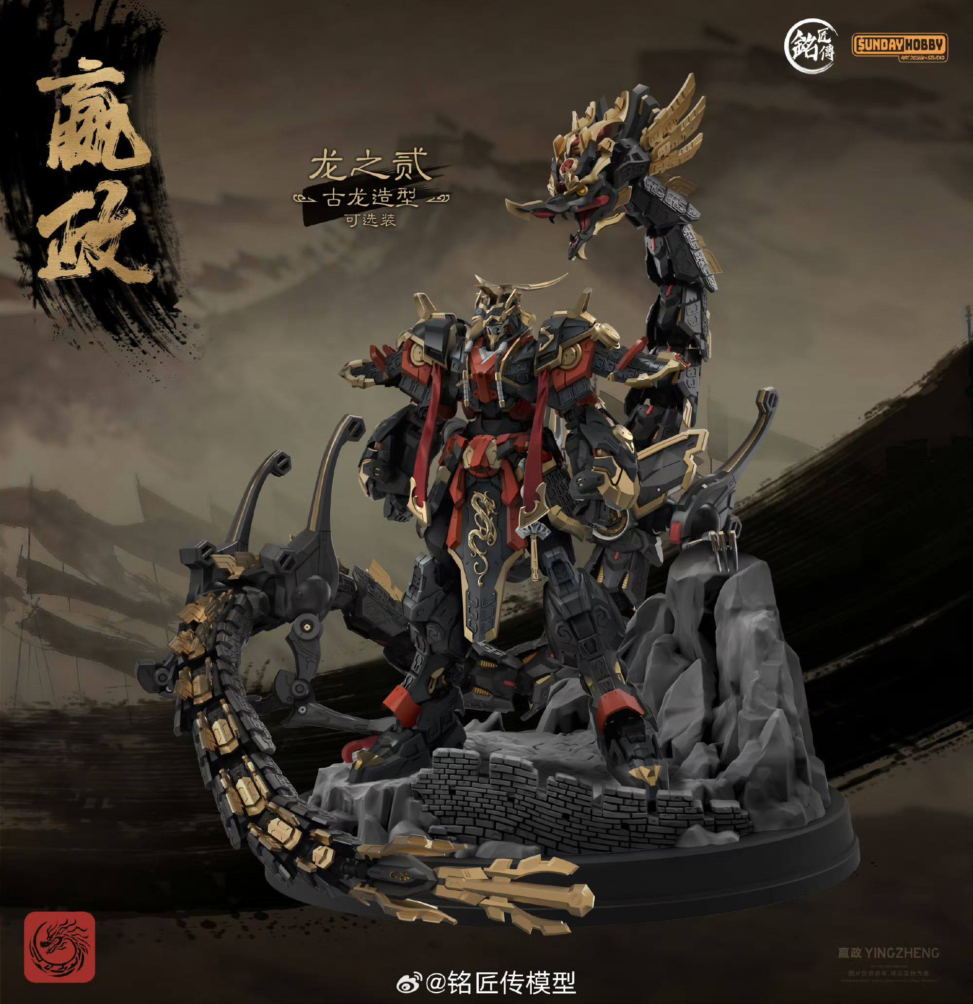 在庫あり サンデーホビー X 明江鎮英正 秦始皇帝 組み立て - Model Kit Xiaoyaozi のレビューと価格