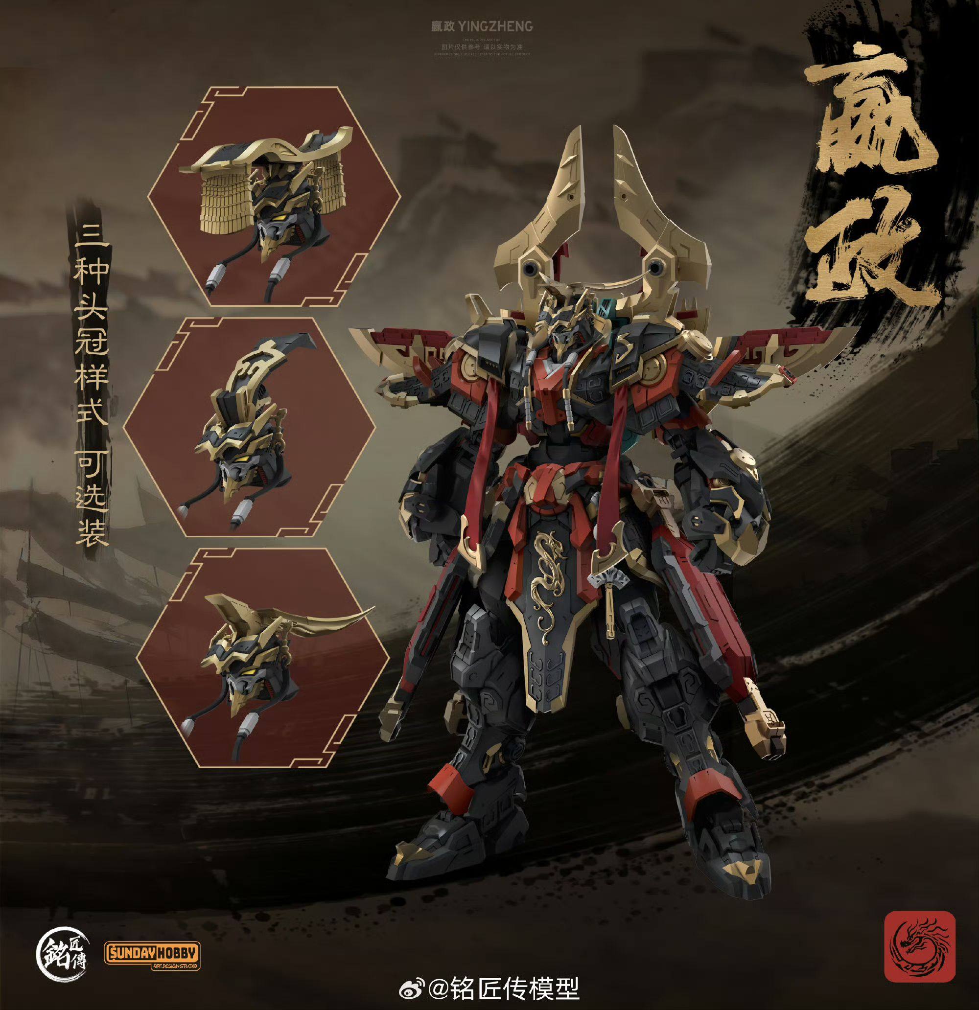 在庫あり サンデーホビー X 明江鎮英正 秦始皇帝 組み立て - Model Kit Xiaoyaozi のレビューと価格