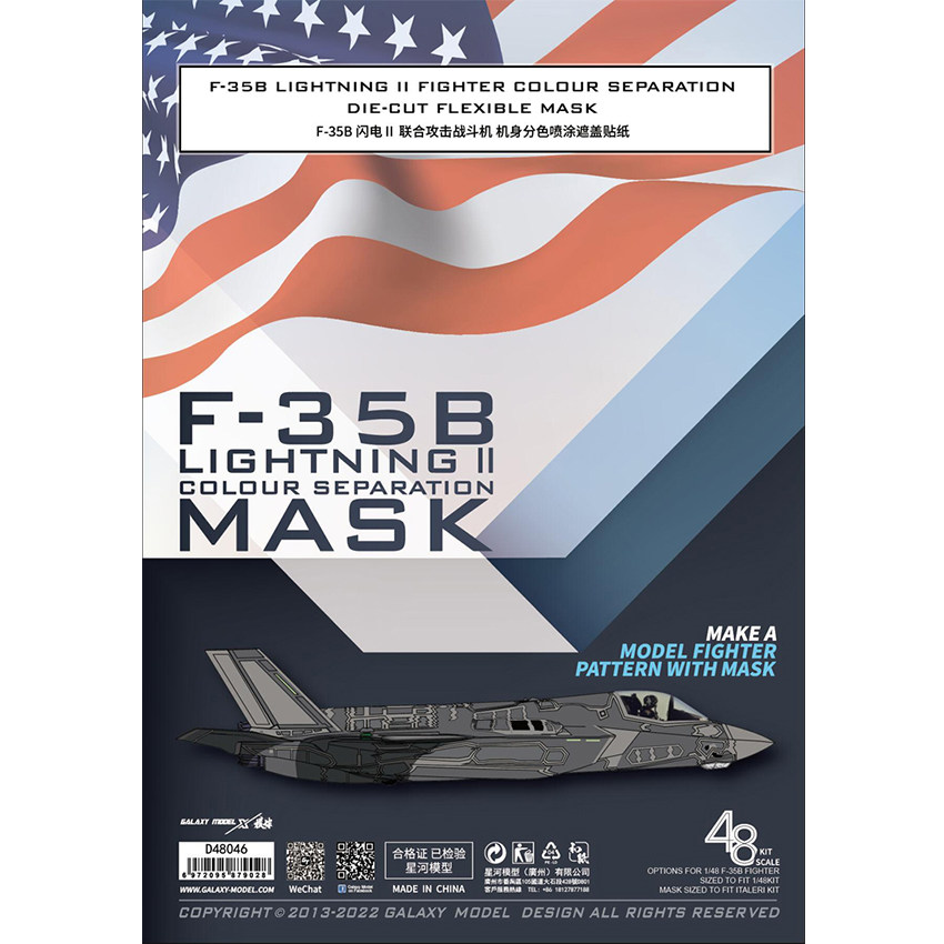 ギャラクシー 1/48 スケール F-35B ライティング  - Model Kit Italeri のレビューと価格