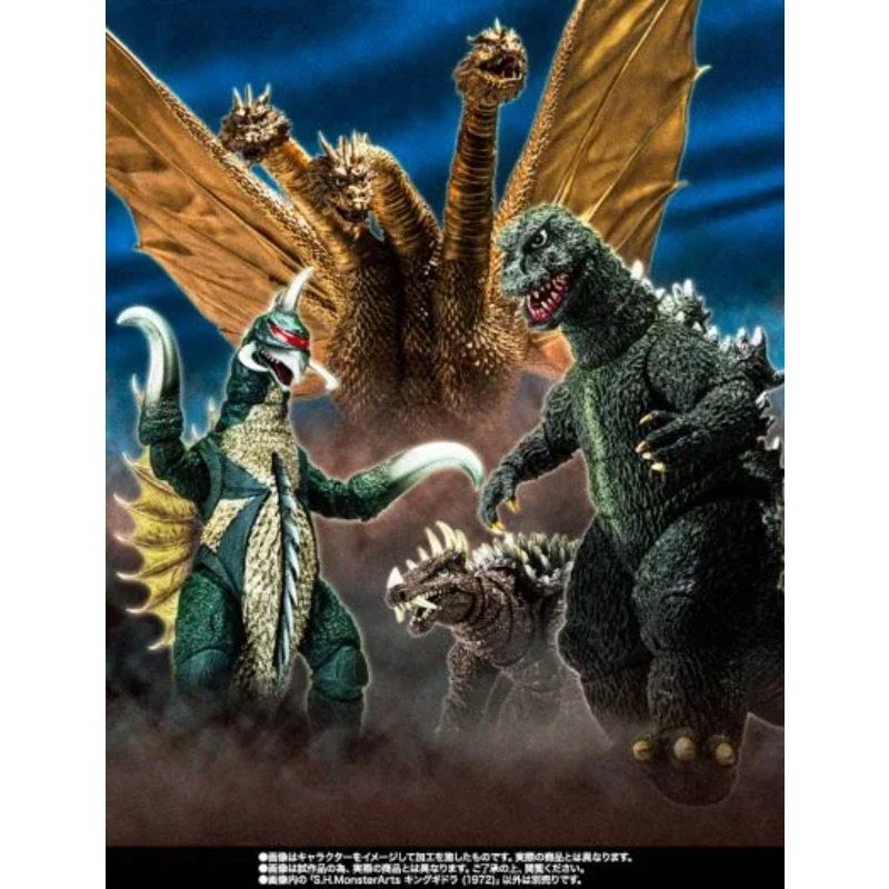 バンダイオリジナル S.H.MonsterArts 1972 - Model Kit Kiryu のレビューと価格