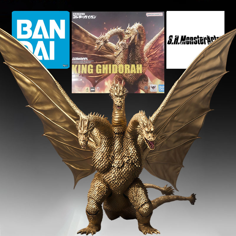 バンダイオリジナル S.H.MonsterArts 1972 - Model Kit Kiryu のレビューと価格