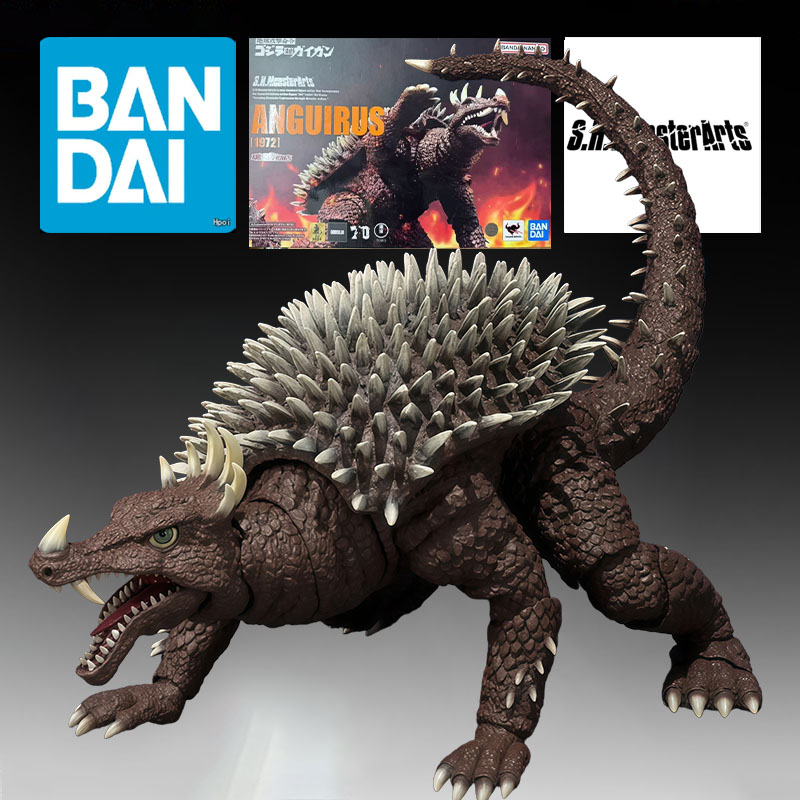 バンダイオリジナル S.H.MonsterArts 1972 - Model Kit Kiryu のレビューと価格