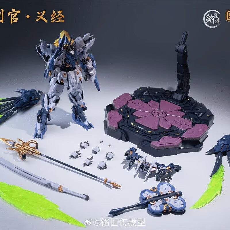 天狗判事官吉良吉江周日趣味組み立てモデルキット組み立てモデル - Model Kit Judge のレビューと価格