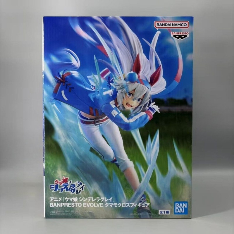 バンダイ在庫ありバンプレストオリジナルアニメ進化ウマ娘玉藻ク - Model Kit Uma Musume のレビューと価格